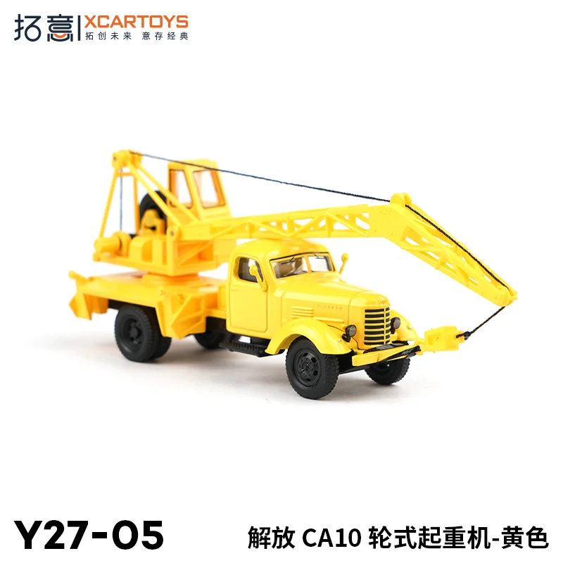 XCARTOYS 1 64 Bilancia In Lega Modello di Auto Jiefang CA10 Giallo Gru Camion Pressofuso Collezione di Giocattoli Regali Di Natale per i bambini