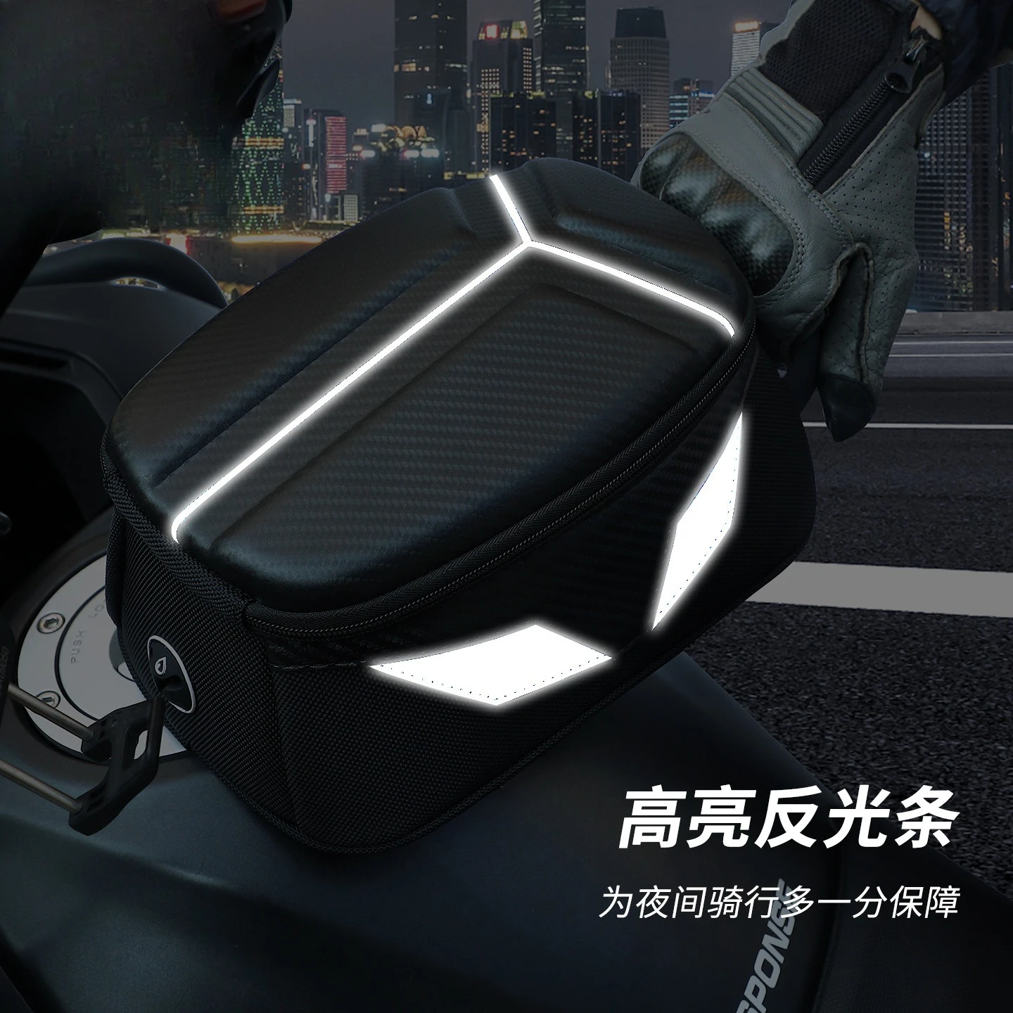 Motorcycle Outdoor Riding Waterproof Magnetic Fuel Tank Bag Locomotive Travel Storage Bag Knight Equipment