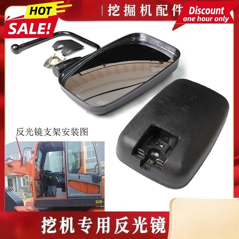 

Excavator for Xinyuan 65 75 70 Chain Wheel Reversing Mirror Assembly Rearview Mirror Universal Accessories