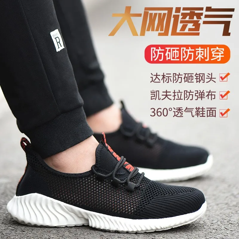 Summer breathable anti-smash anti-thorn protection shoes anti-slip wear-resistant soft sole light work shoes safety shoes  M835