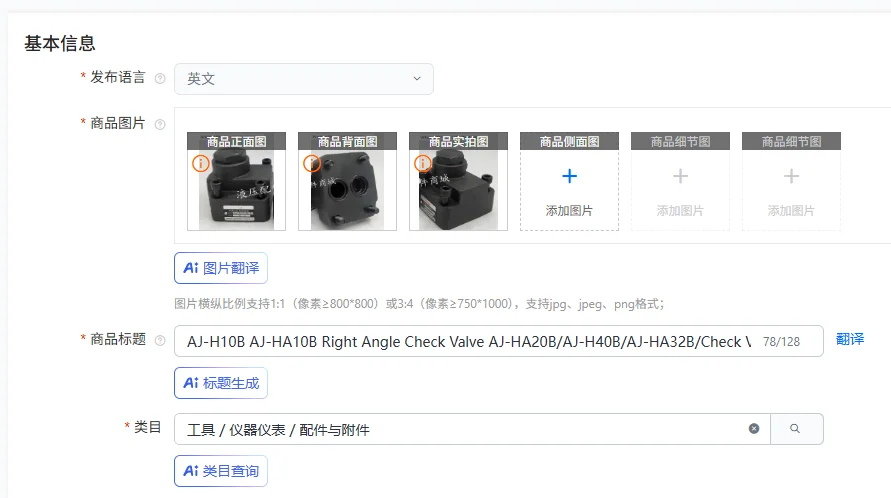 AJ-H10B AJ-HA10B Ri…