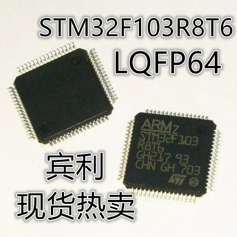 

10pcs original new Sanxin/STM32F103R8T6 32-bit microcontroller 64K flash memory LQFP64 chip