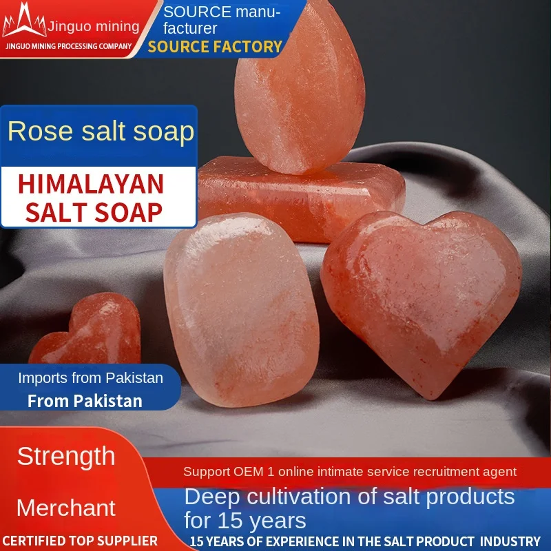 Rose Salt Soap Spa Restaurant Salt Soap Salt Steaming Room Salt Soap Crystal Massage Soap Bath Face Washing Salt Soap