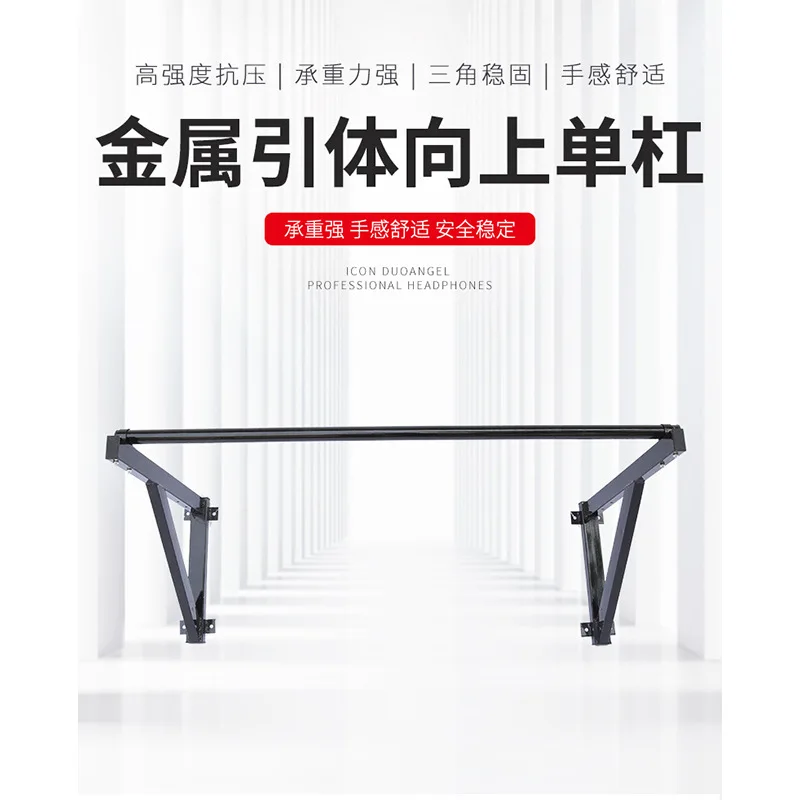

Pull-up Device Wall Punching Horizontal Bar Household Indoor Wall Double Arm Fixed Single Rod Exercise Fitness Equipment