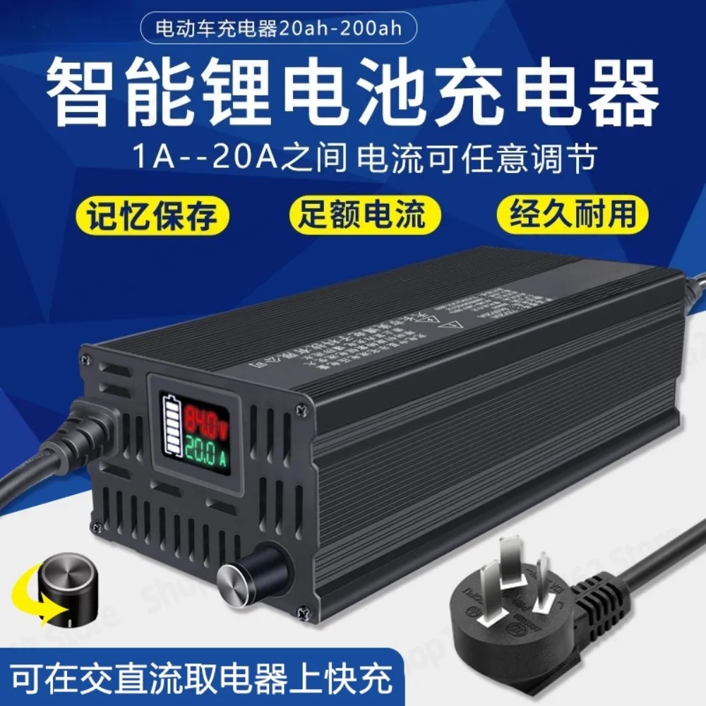 Adjustable Current 1-20A Triple Digital Screen Lithium Charger Aluminum Housing For 48V 60V 72V LiFePO4 Ternary Battery
