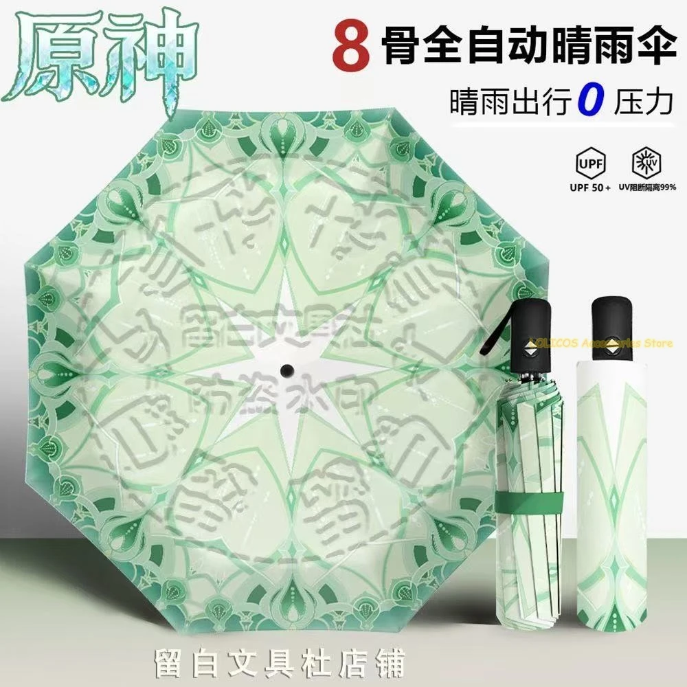 Anime Genshin Impact Nahida Kaedehara Kazuha Cosplay Automatyczny Składany Parasol Przeciwsłoneczny i Przeciwdeszczowy z Ośmioma Żebrami Prezent dla Ucznia