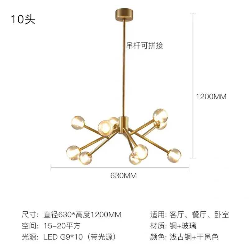 Lâmpada molecular minimalista moderna, designer de sala de estar, sala de jantar, balcão de bar, quarto, todo em cobre, lustre de vidro