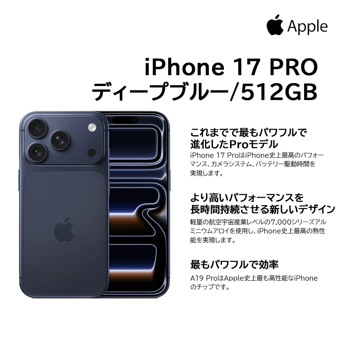 yZ[ziPhone 17 Pro 512GB