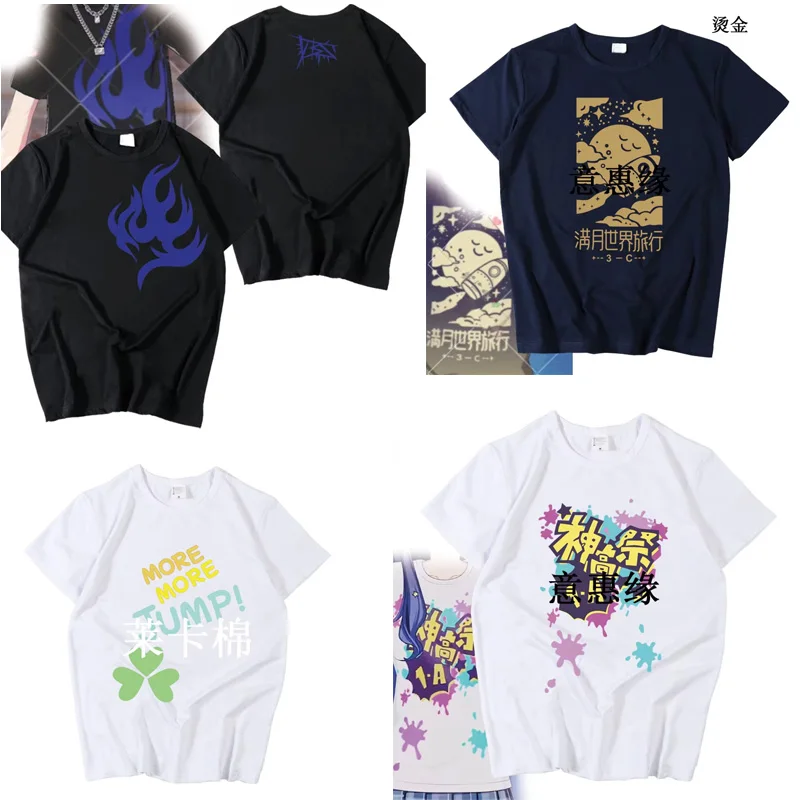 Project Sekai Color… - image