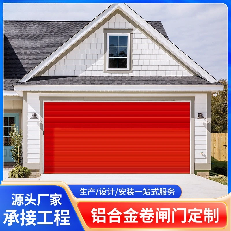 

aluminum alloy rolling gate Shopping mall facade anti-theft rolling shutter door Garage wind-resistant thickened remote control