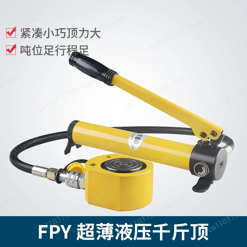 Separated Thin Hydraulic Ram 5Ton 10Ton 20Ton Ultra Flat Hydraulic Cylinder Jack Bridge Engineering Heavy Lifting Tool