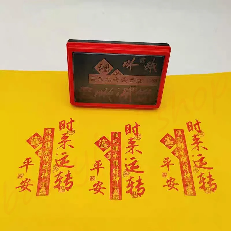 

Fortune Running Seal, Auspicious and Festive Seal, Exquisite Home Traditional Folk Culture Seal,Customizable