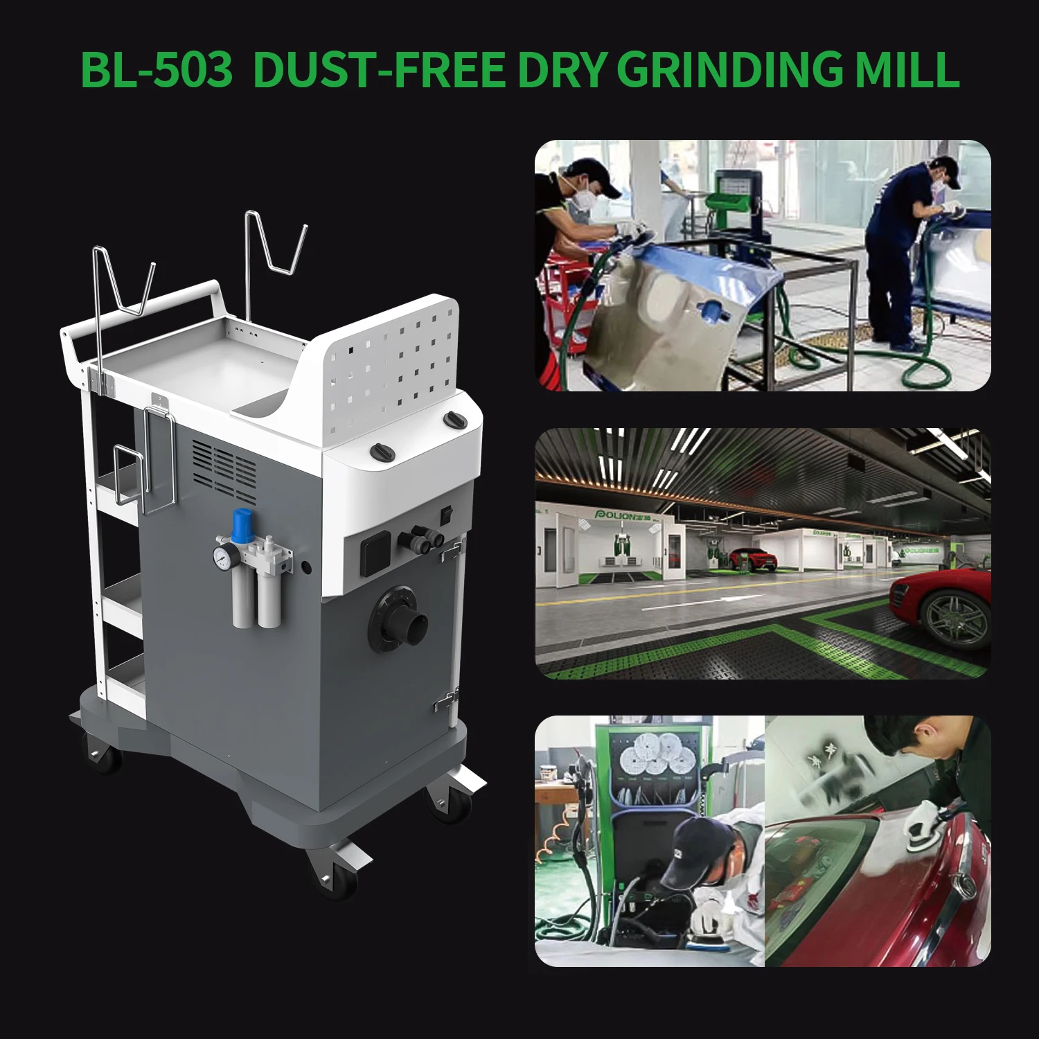 ماكينة الطحن الجاف للسيارة ذات أداة توقف واحدة، مجموعة تجميع الغبار والطحن والغبار الكهربائية #4