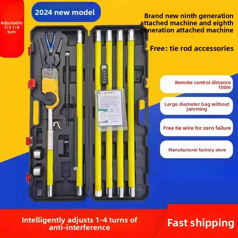 Automatic Cable Lashing Machine, Fiber Optic Aerial Wire Hanging & Tying Tool