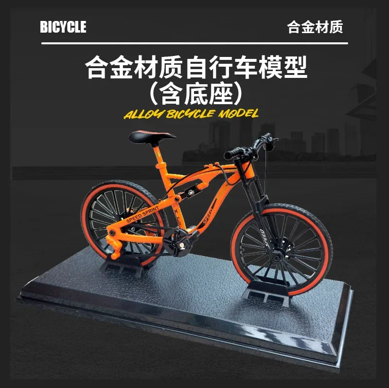 1: 10 Alloy Mountain Bike Model Deceleration Bike with Base Metal Boy Children's Toy Gift