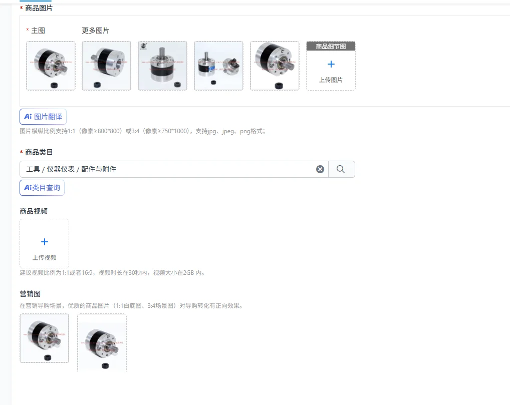 5MM planetary reducer, precision gearbox, metal transmission, high torque can be equipped with 895 motor