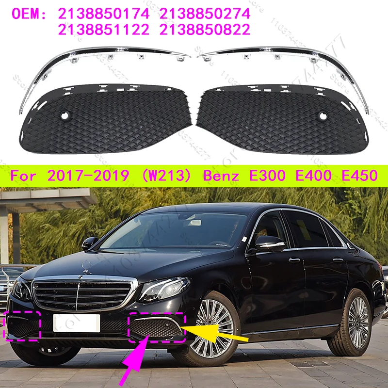 

Для 2017-2019 W213 Mercedes Benz E300 E400 E450 Передний бампер Противотуманная фара Решетка Накладка 2138850174 2138850274 2138851122 2138850822