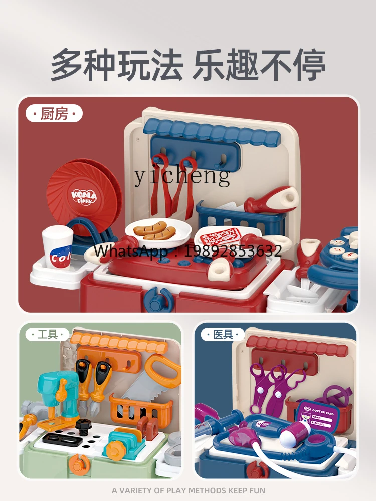 

Tqh Toolbox Children's Toy Train Boy Twist Screw Assembly Disassembly Assembly Simulation Repair Educational Set
