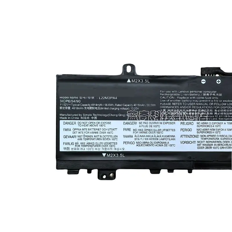 Applicable to Lenovo l22M3PA4 Xiaoxin 16/14 IRL8/AIH8/ABR8 2023 note battery