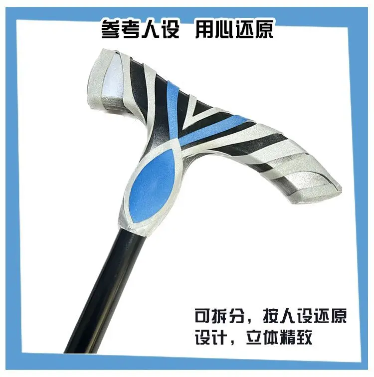 Neuvillette Genshin Impact  Cane Prop Cosplay Weapons Halloween Christmas Party Props for Comic Show