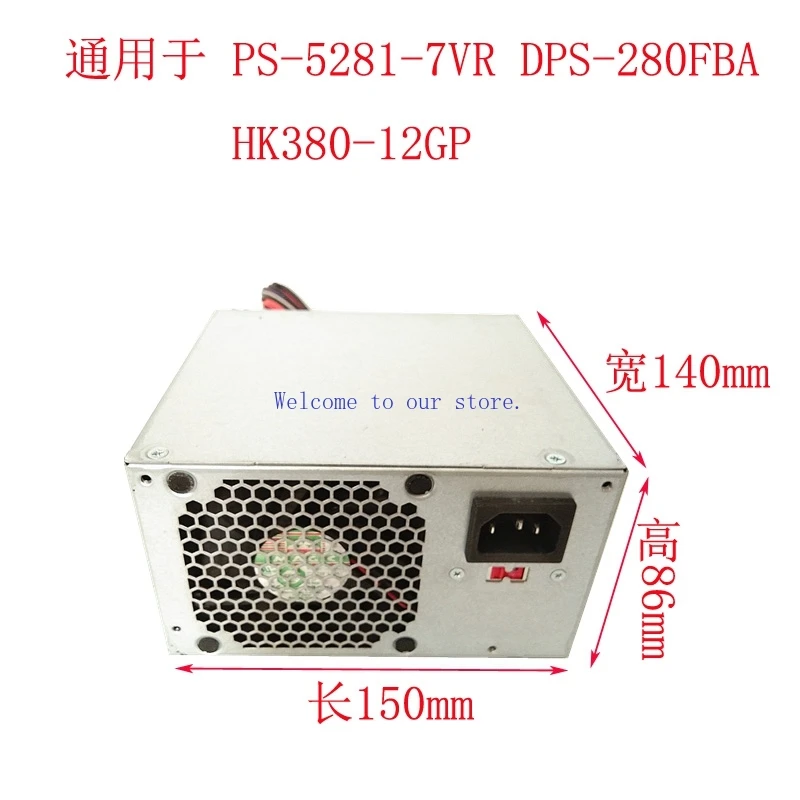 Para fonte de alimentação Lenovo 280W, Kangshu PC6001 PC9008 HK380-12GP DPS-280FBA