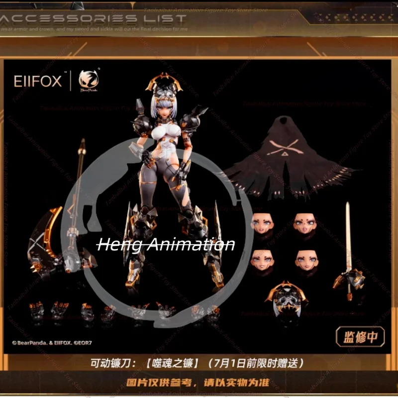 พรีเซลล์ ของแท้ Eiifox&BearPanda EOR7 รุ่น “มงกุฎแห่งการแก้แค้น” ขนาด 1/12 พร้อมงานพ่นสี ของสะสม ฟิกเกอร์ โมเดล ของขวัญ