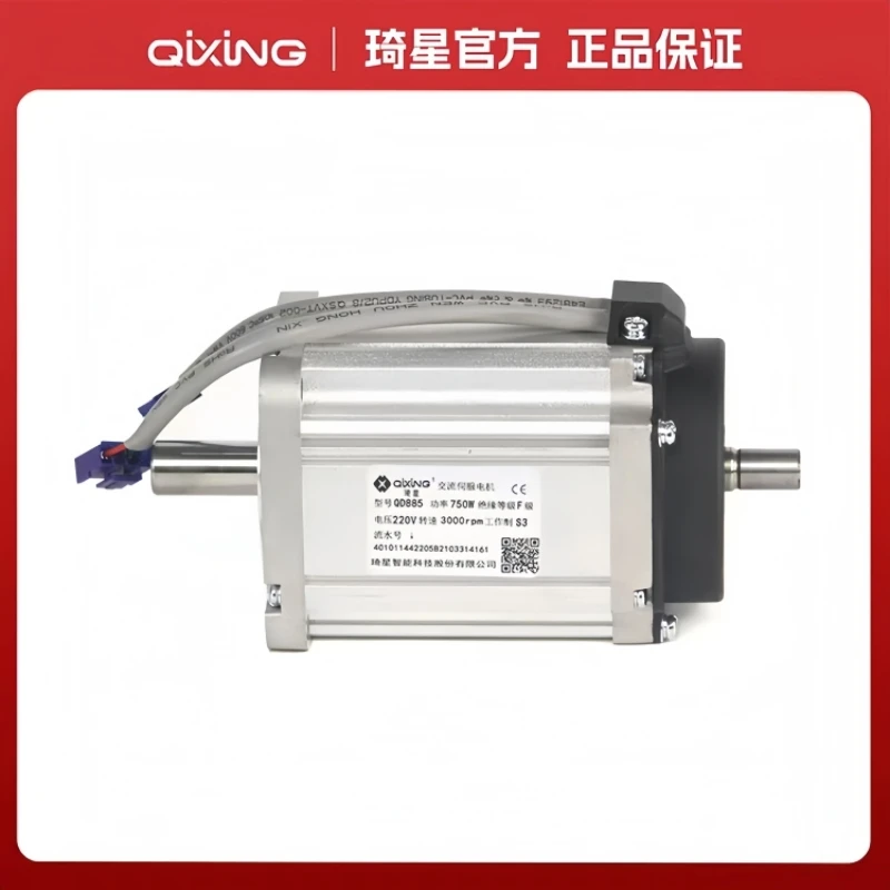 

Qixing Qd885 Synchronous DY Servo Motor Sewing Machine Dy Machine 0303 Thick Material Qixing Three Generations 750W Motor