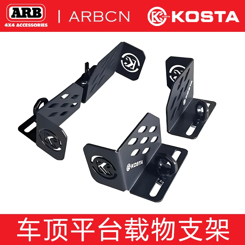 KOSTA roof platform load bracket off-road modification non-destructive installation