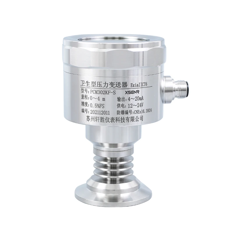 Sanitary fast-loading pressure transmitter high-temperature Digital Display flat film Mud anti-blocking diaphragm clamp sensor