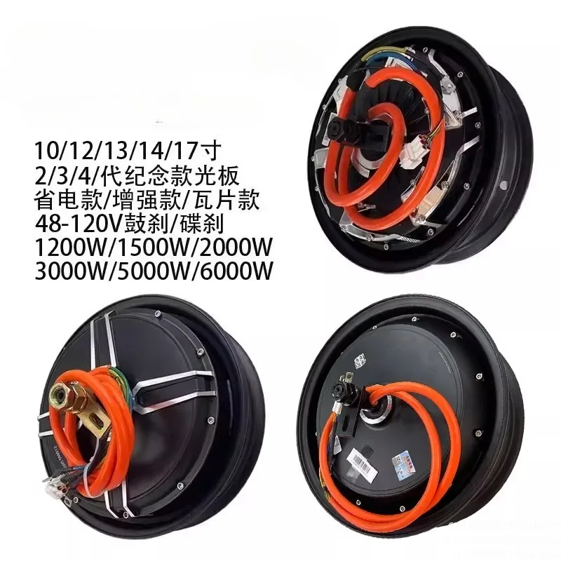 2nd generation 3rd generation light board 4th generation commemorative 10/12/14/17 inch power saving tile motor