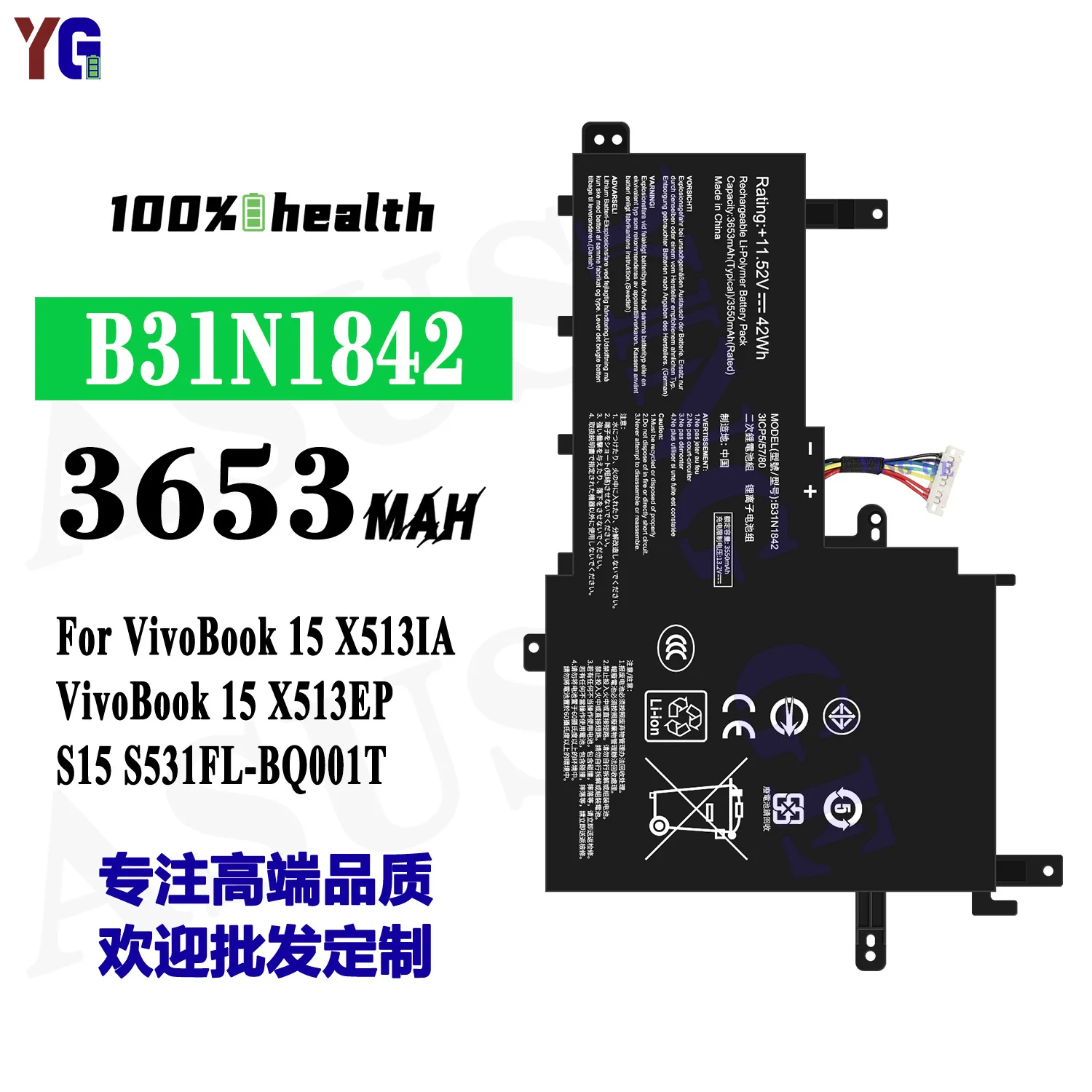 Аккумулятор для ноутбука B31N1842 42Wh для ASUS VivoBook 15 F513EA K513E KM513UA M513IA S513EA S531F S533UA X513EA X531FA X531FL + бесплатный инструмент