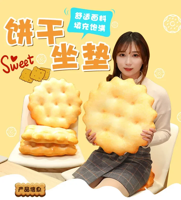 

Simulation biscuits thickened stool butt cushion chair cushion chair floor tatami office sedentary cushion student