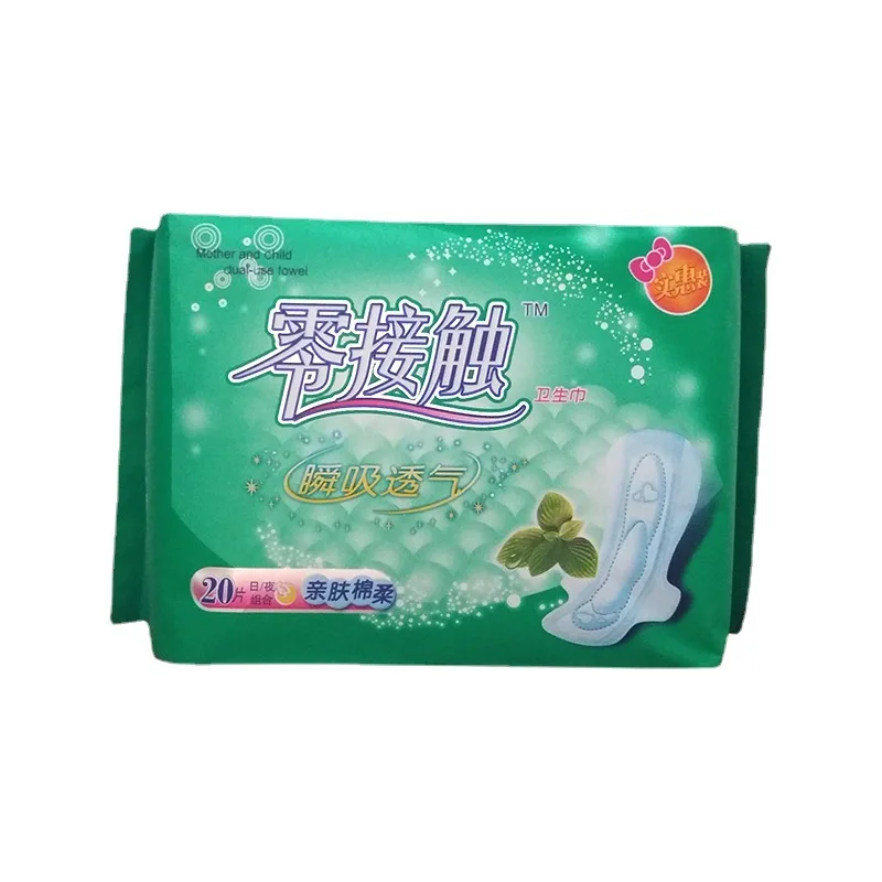 1pack Women's Health Anion Sanitary Pads Female Health Sanitary Napkin Menstrual Pads Anion Sanitary Towels Feminine Hygiene