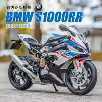 1:12 BMW S1000RR Motorcycle Model Car Simulation Alloy Metal Toy Motorcycle Children's Toy Gift Collection