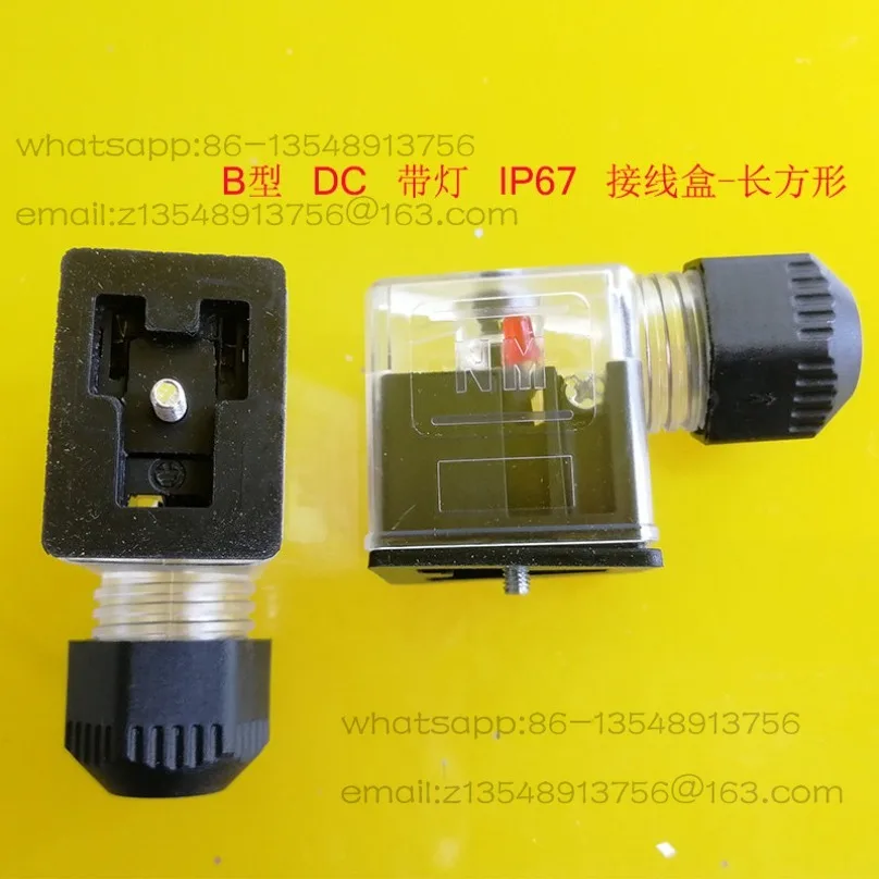 

Электромагнитный клапан квадратный, прямоугольный, миниатюрный, для распределительной коробки, оригинальный