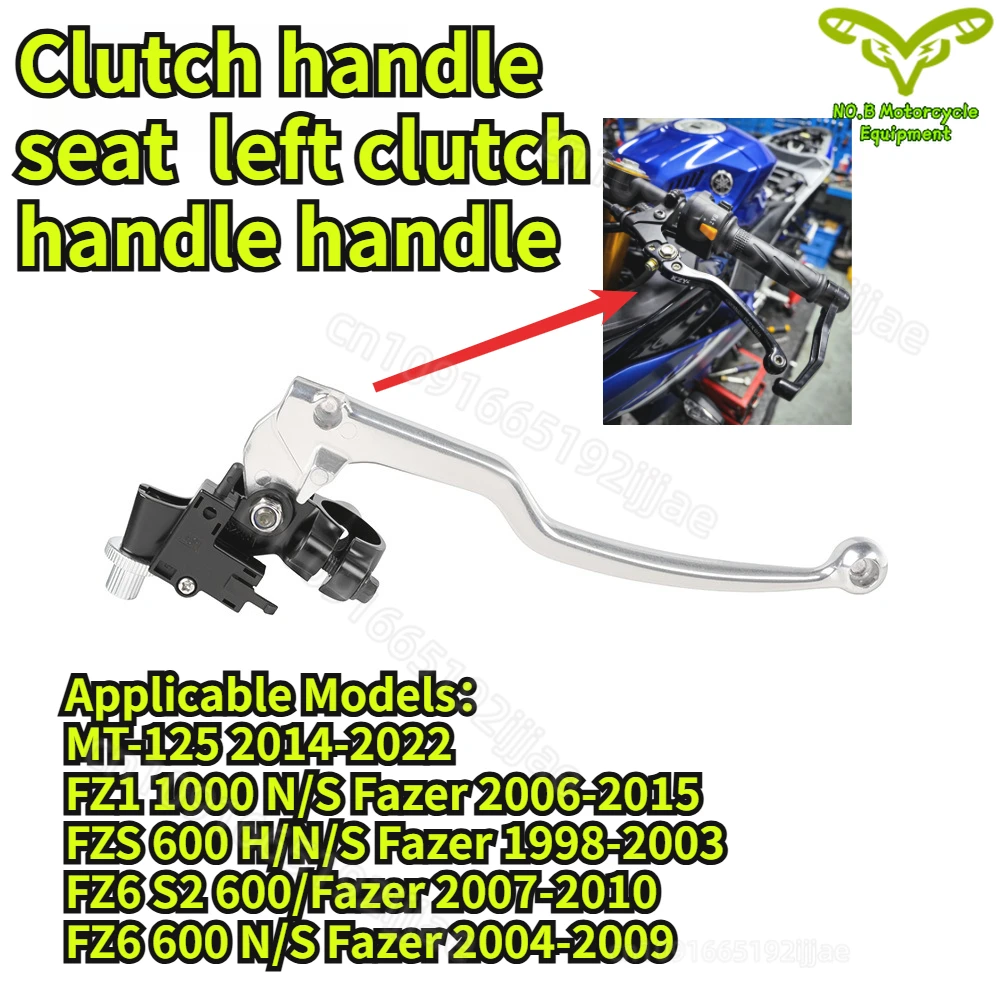 

Motorcycle Brake Clutch Levers Front Clutch Lever Handle for MT-09 MT07 YZF R125 T700