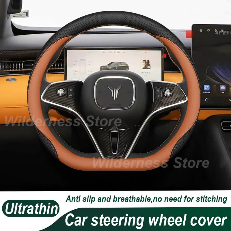 Leather Car Steering Wheel Cover For VOYAH Free Free+ 2021-2024 2025 2026 Auto Steering Wheel Interior VOYAH Free Accessories