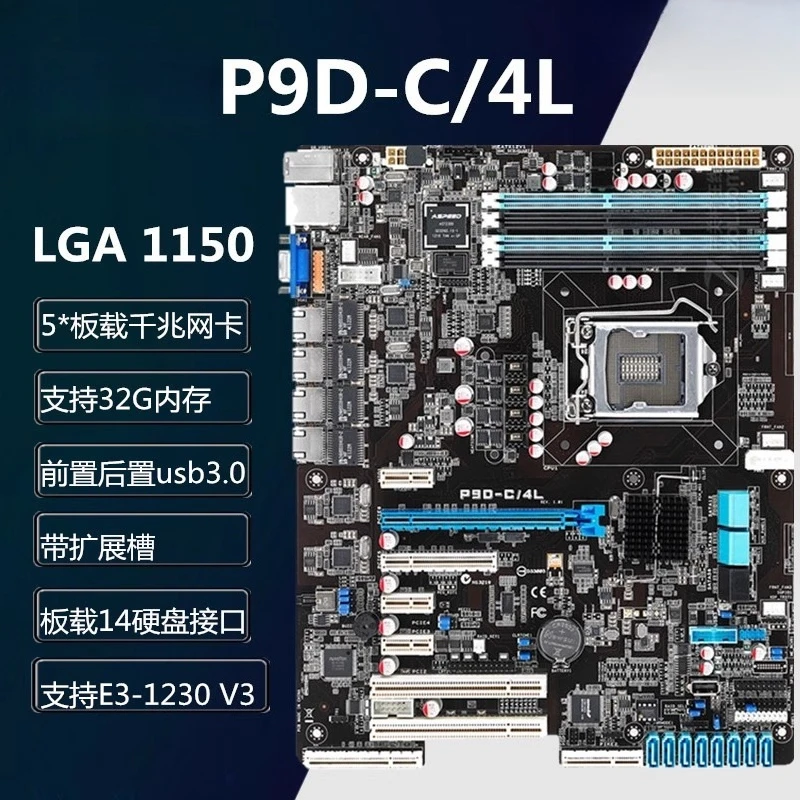 

Для Asus P9D-C/4L C224 чип 1150 контактов 4 порта SATA3 4 сетевых порта, поддержка PIKE
