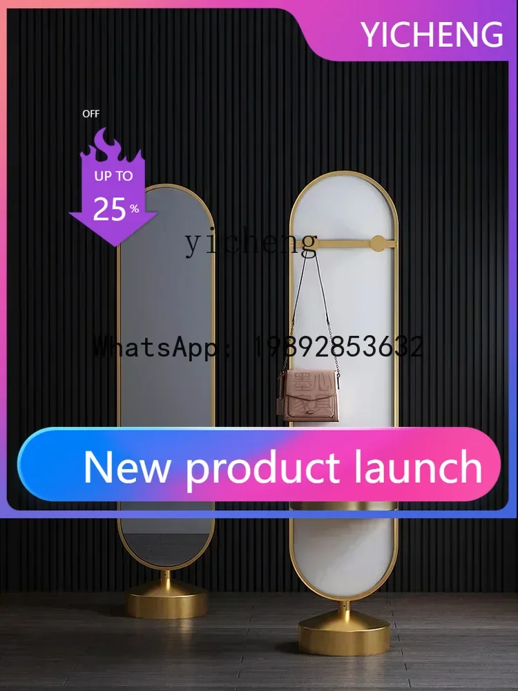 

MR Light luxury full body floor mirror household girl bedroom ins wind rotating three-dimensional fitting mirror