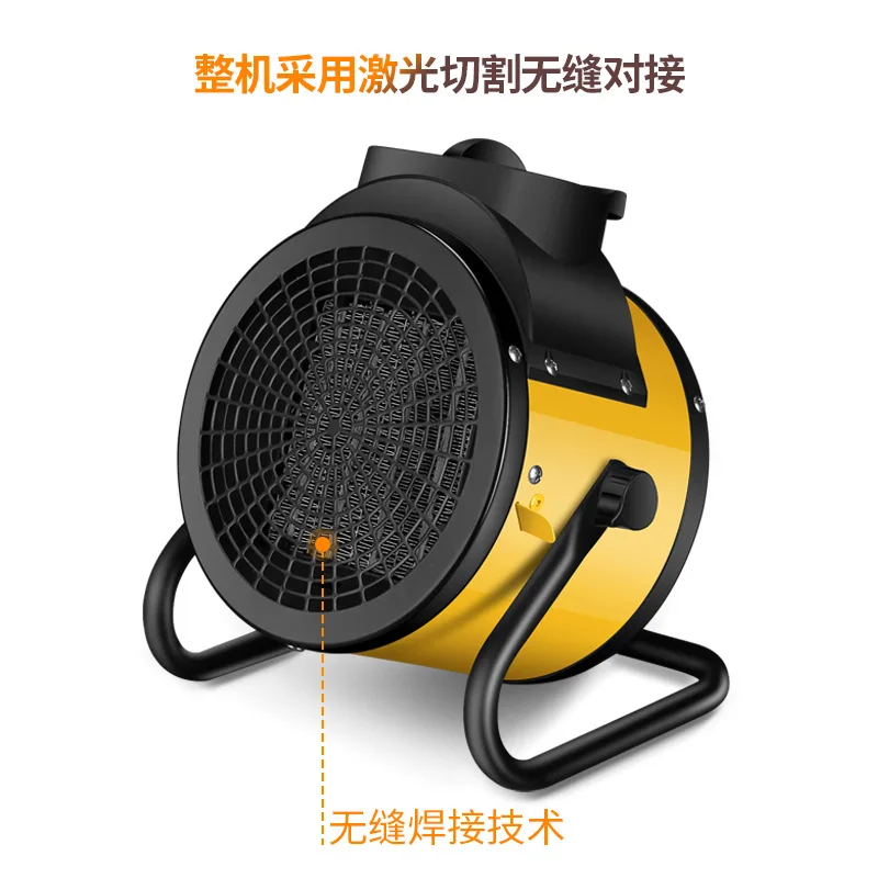 Industrial Heater Yangzi High Power Farming Household Portable Vertical Fast Heating Electric