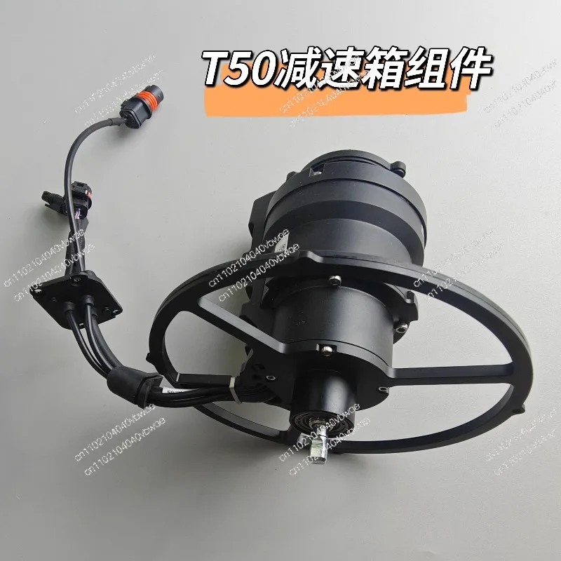 

Редуктор рассылки T50 в сборе 00716, абсолютно новая система рассылки, главный корпус рассеивания