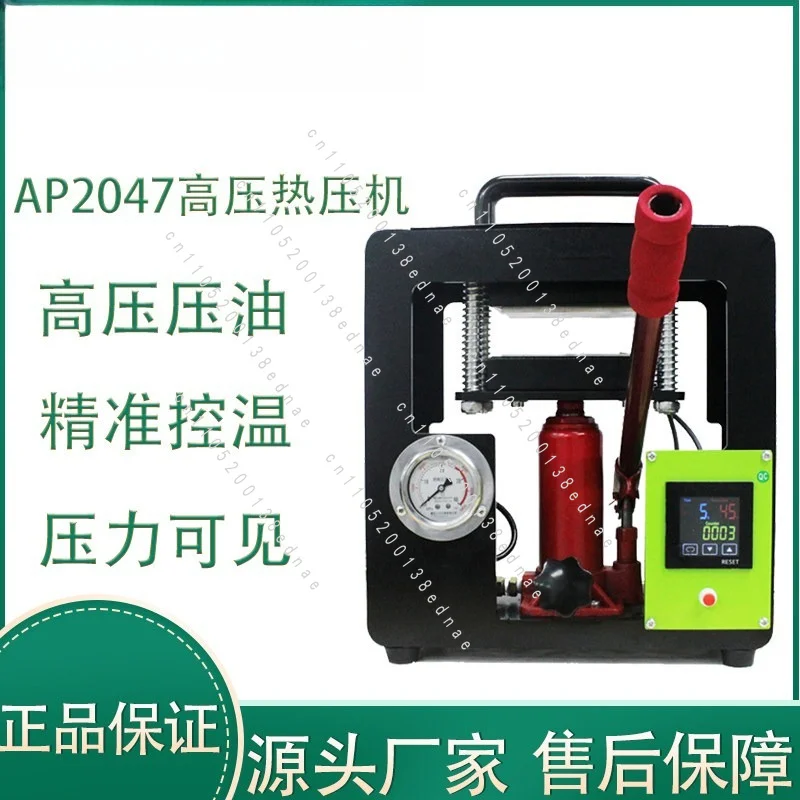 Manual Hydraulic Heat Transfer Machine, Laboratory Hot Press Up and Down Oil Refining Machine 8 Tons of High Pressure Machine
