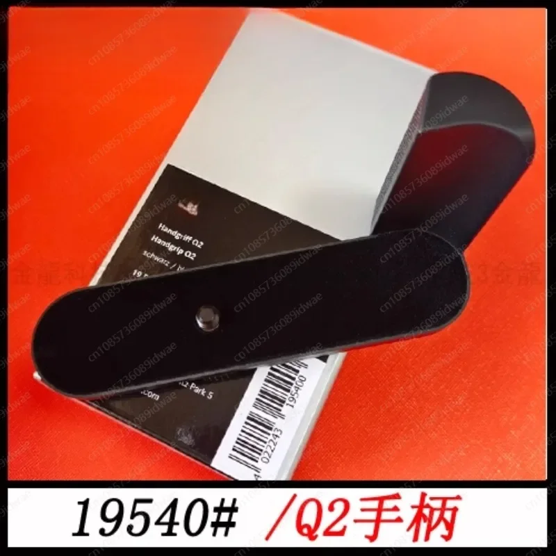 Q Qp Q2 Handle, Cam…