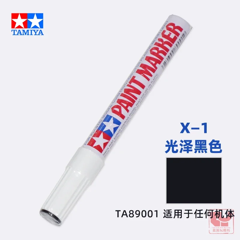 TAMIYA Pen Marking  Tool Coloring Oil based Paint Pen Touchup Pen Gunpla Plastic Model X1 X2 X11 X12 XF1