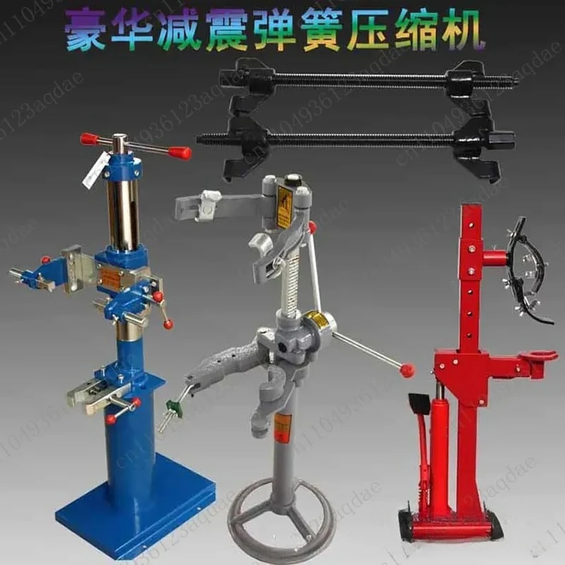 

Automobile shock absorber spring disassembly tool shock absorber compressor hydraulic manual compressor shock absorber spring