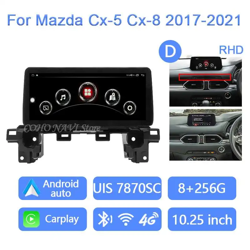 マツダ CX-5 CX-8 10.25インチ Android14 カーナビ