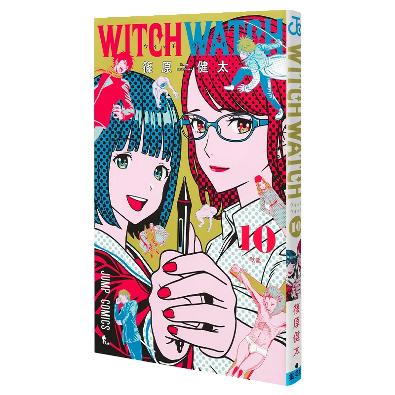Witch Watch 10 Kenta Shinohara Shueisha 9784088834542 Book