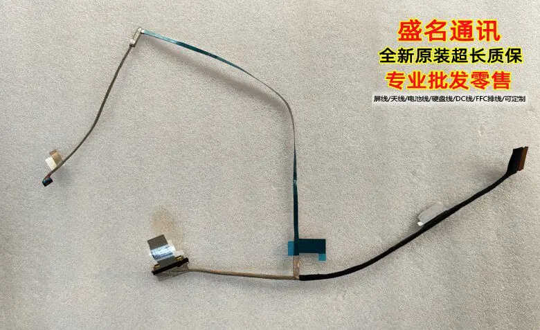 FX707VU Screen Cable for ASUS Laptops 6017B1889401 14005-04140700 Replacement LCD Flex Ribbon Cable for Laptop Repair Parts
