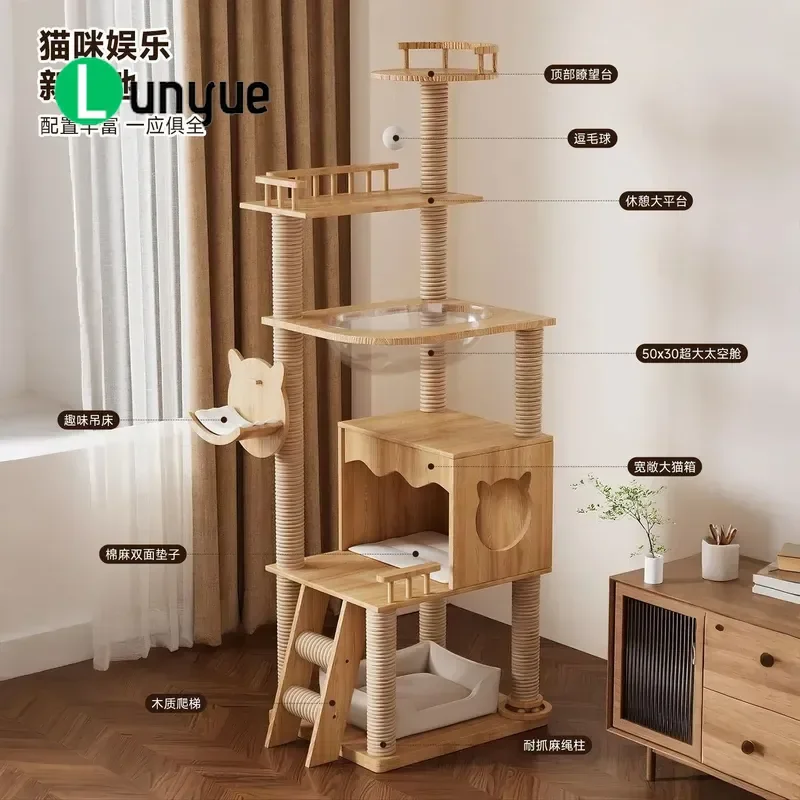 Solid Wood Cat Tree Climbing Frame with Nest Castle Villa Integrated Play Sleep Shelf for Cats Factory Direct Sales