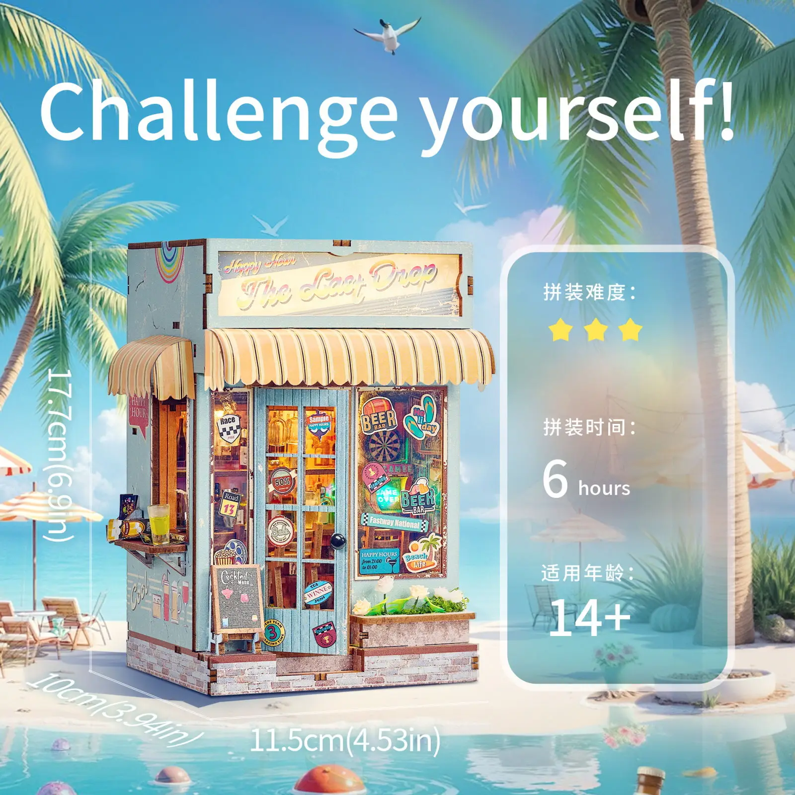 مجموعة بناء غلاف صغير ثلاثية الأبعاد يمكنك صنعها بنفسك حامل كتب نموذج صغير للهندسة المعمارية هدية يدوية إبداعية لمهرجان أعياد الميلاد 2025 #3